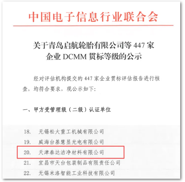 恒峰g22认证.png